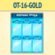     6  (OT-16-GOLD)